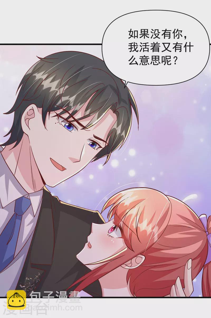 第130话 救人-第130话