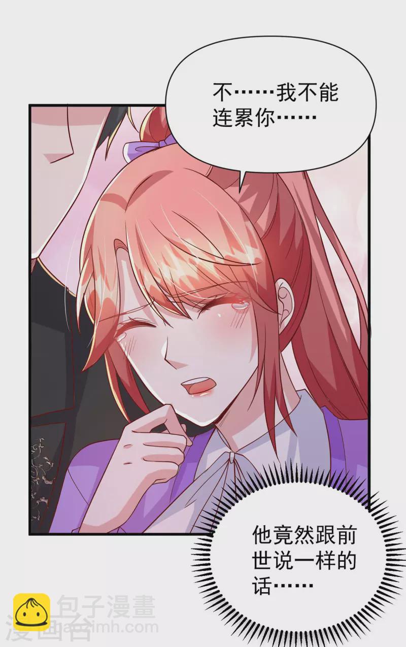第130话 救人-第130话