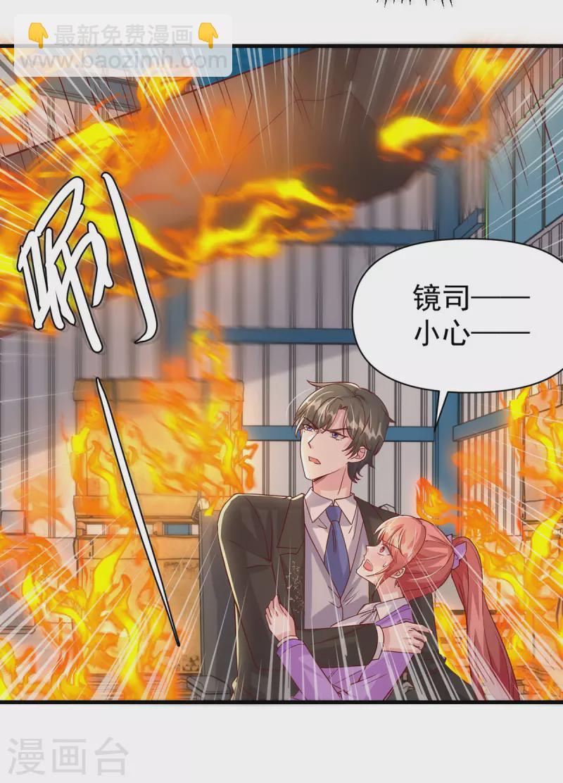 第130话 救人-第130话