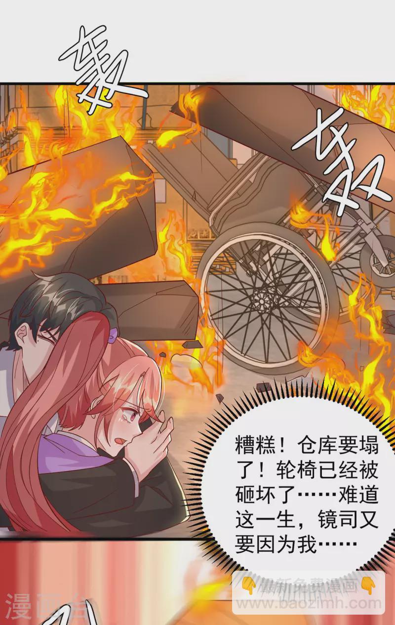 第130话 救人-第130话