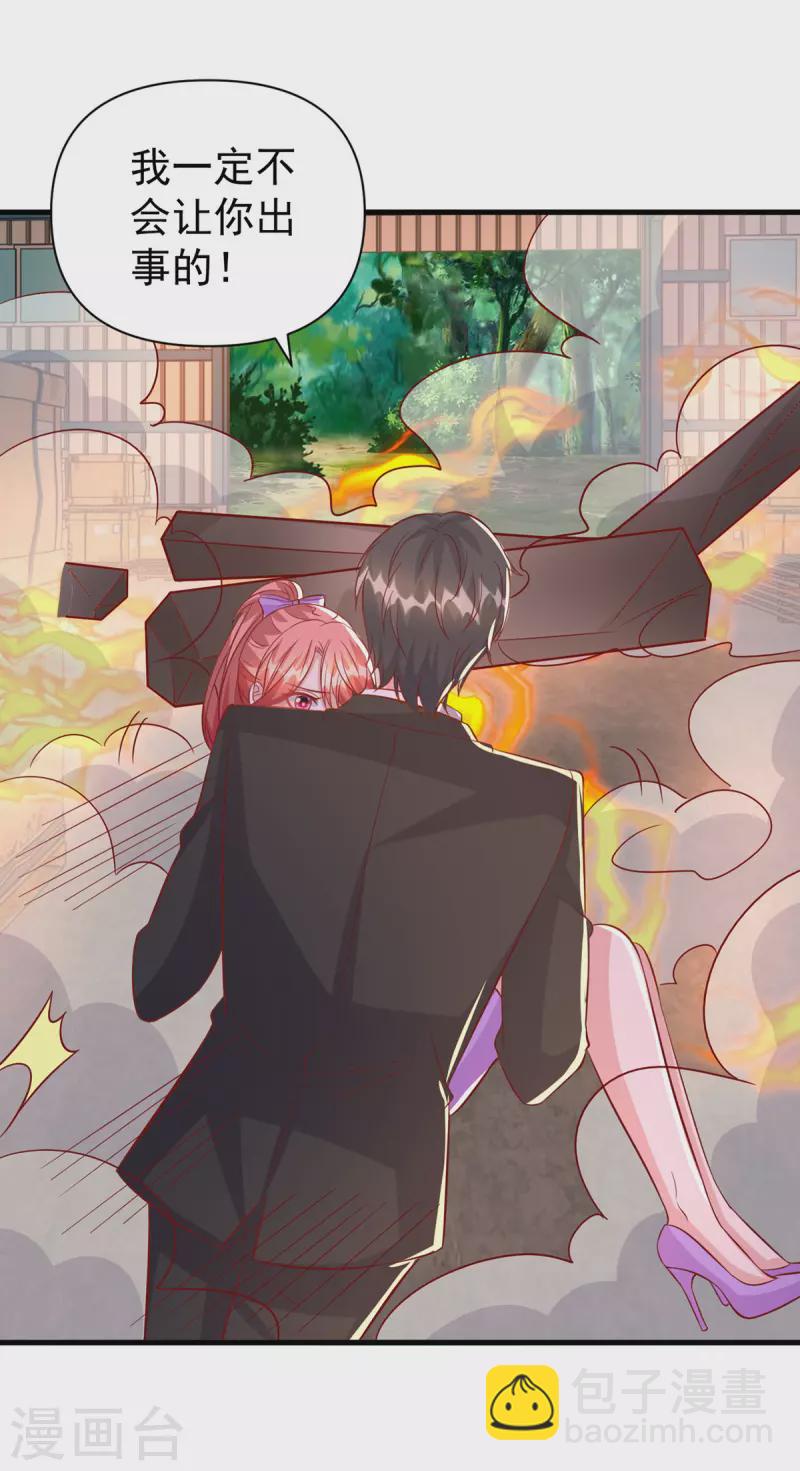 第130话 救人-第130话