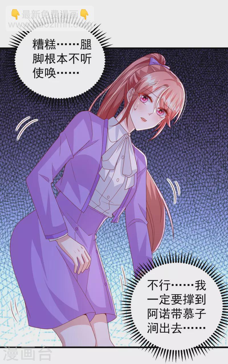 第130话 救人-第130话