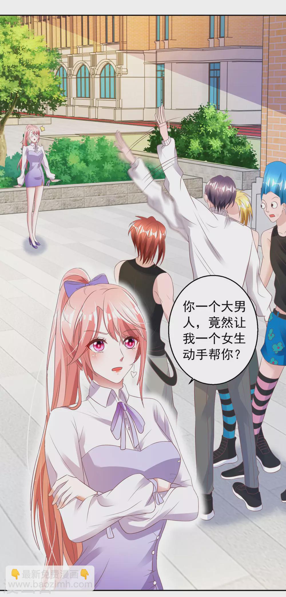 第14话 溜了溜了-第14话