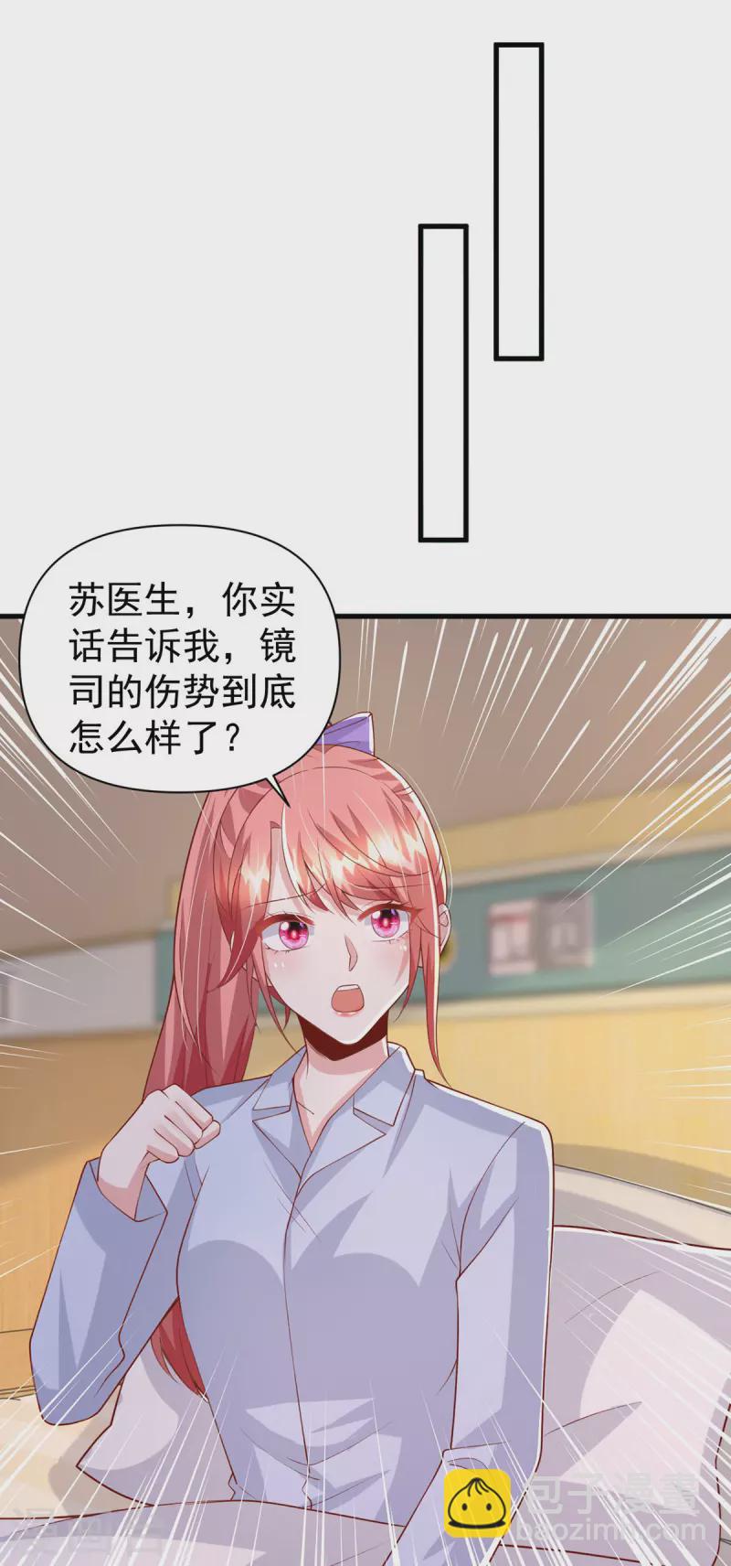 第132话 他的腿有希望治好-第132话