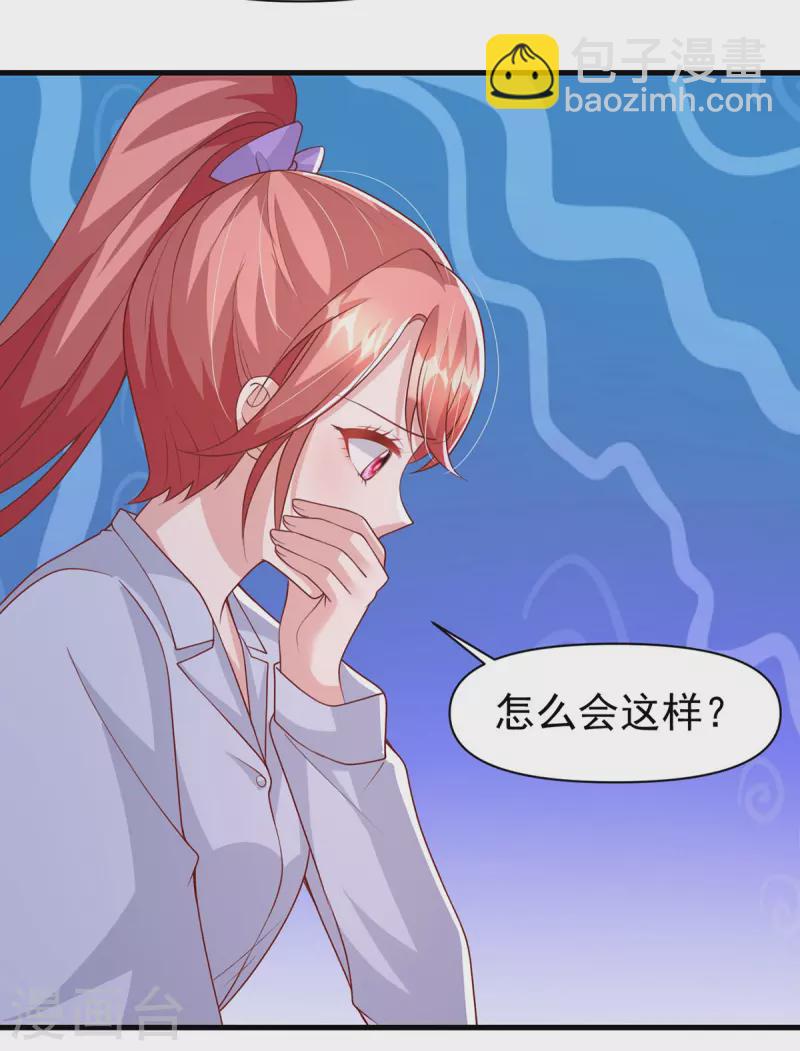 第132话 他的腿有希望治好-第132话
