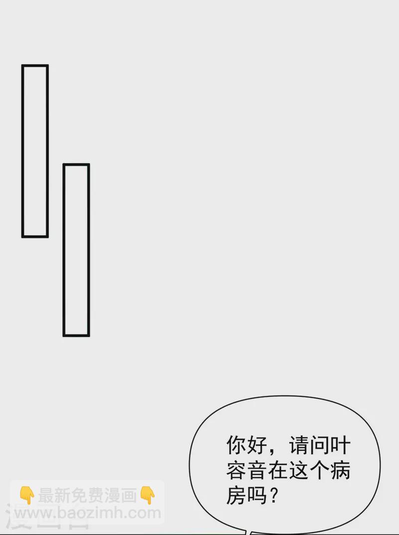第132话 他的腿有希望治好-第132话