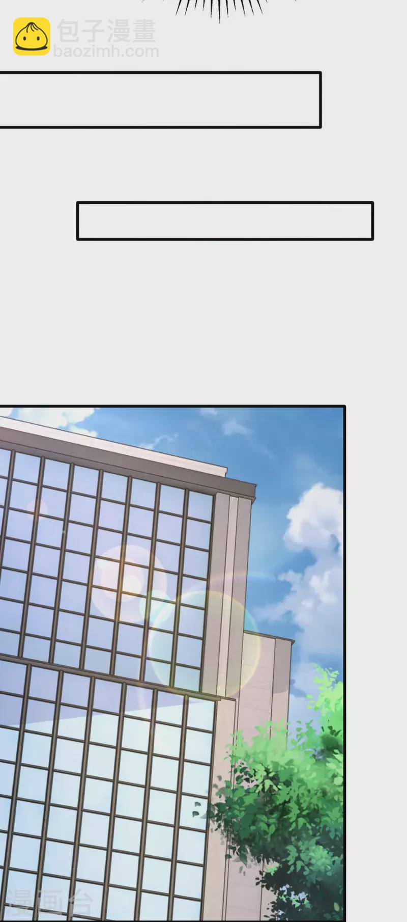 第134话 指名要你去开会-第134话