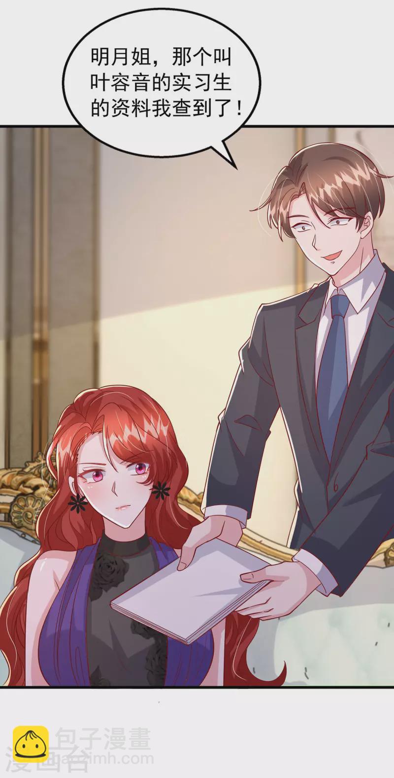 第136话 忽悠大师-第136话