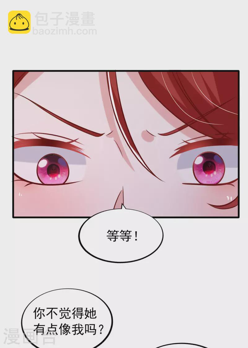 第136话 忽悠大师-第136话