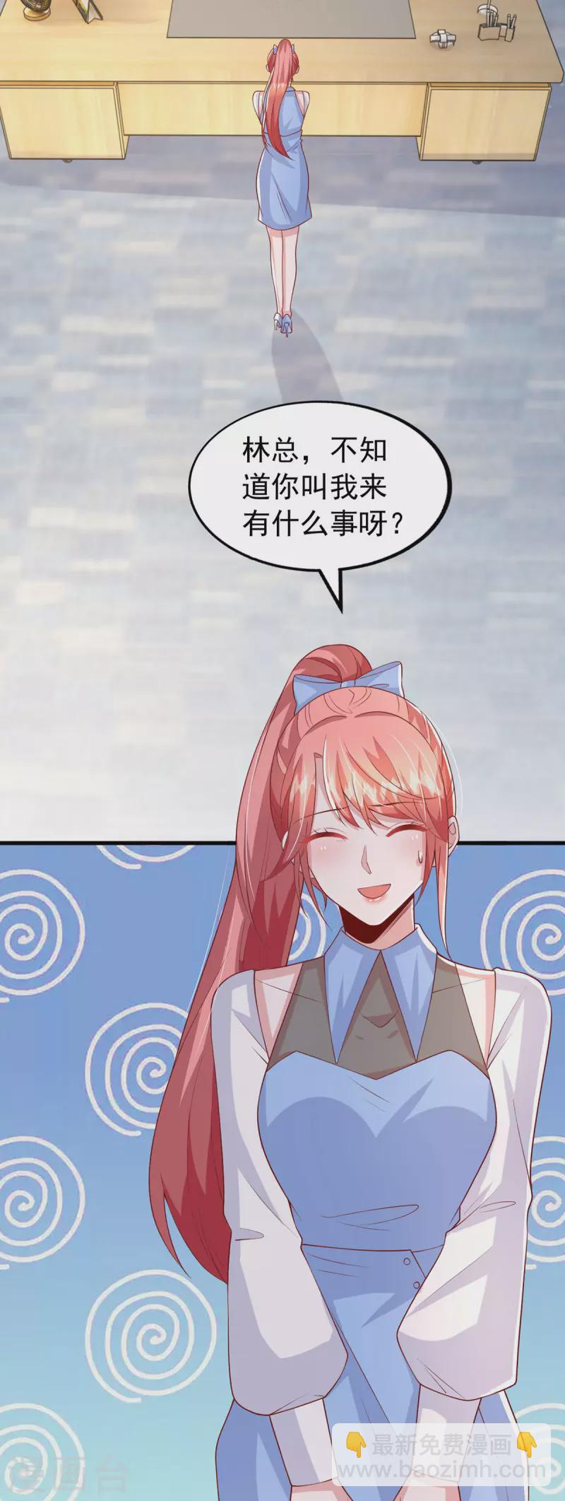 第136话 忽悠大师-第136话