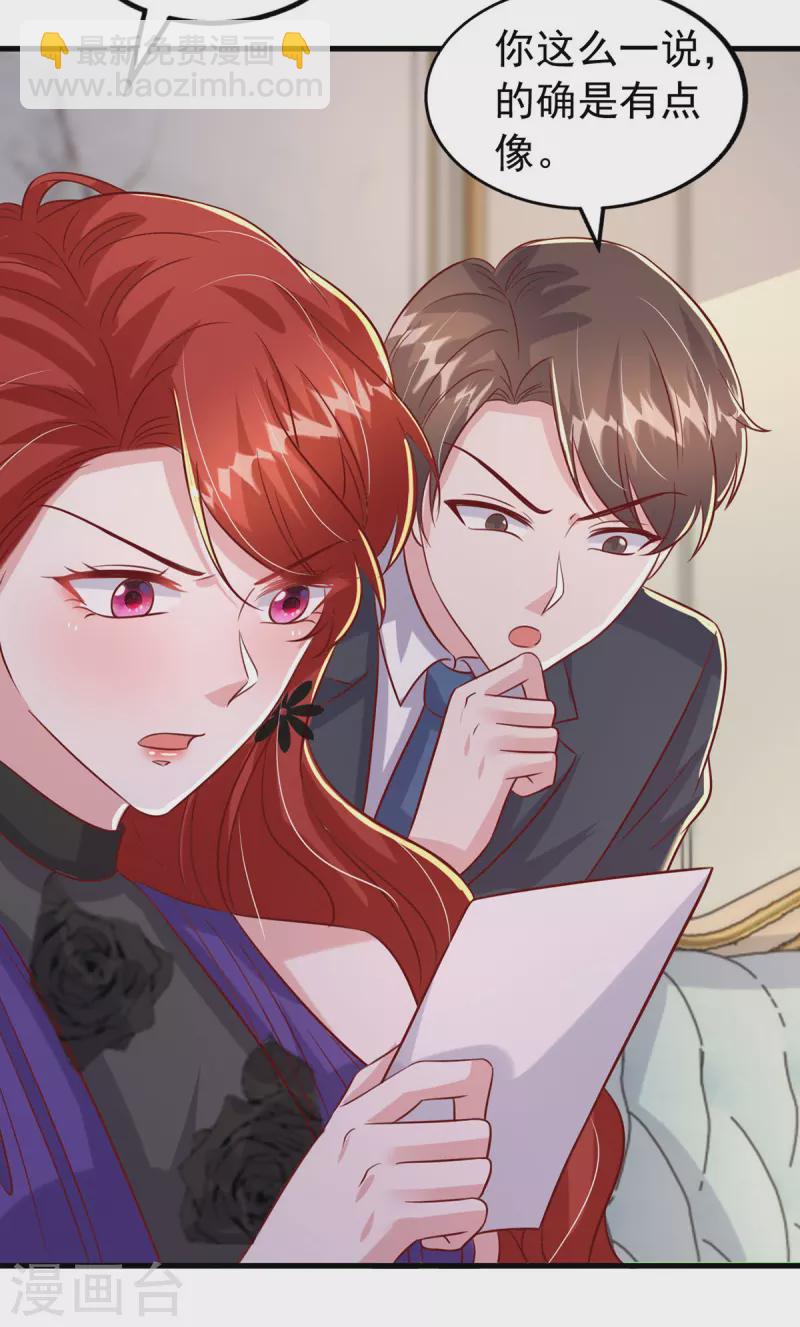 第136话 忽悠大师-第136话