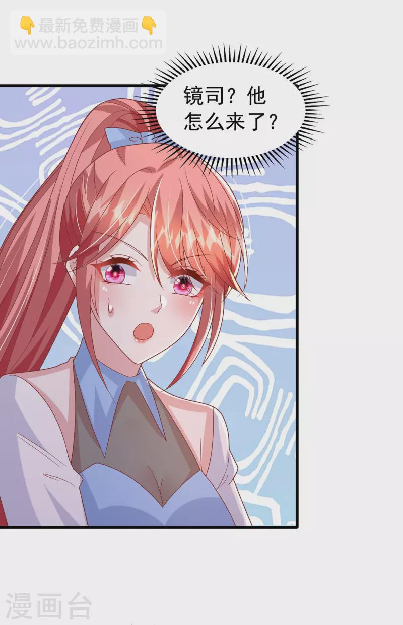第138话 自作多情-第138话
