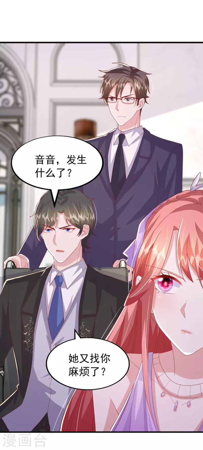 第144话 你们都是替身-第144话