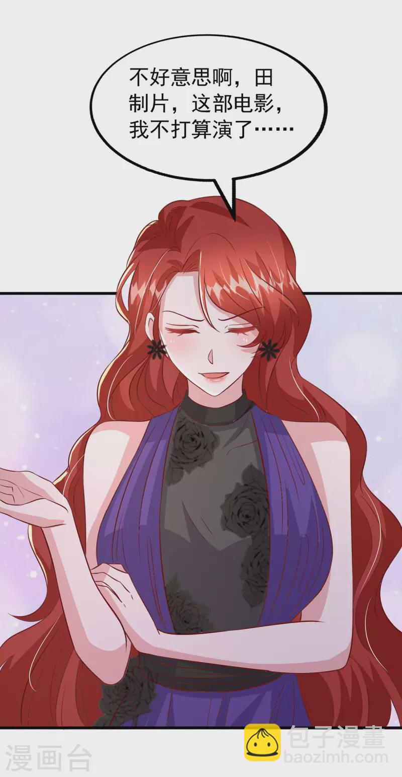 第146话 启用新人-第146话