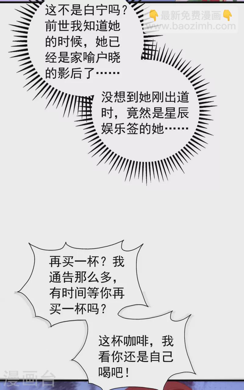 第146话 启用新人-第146话