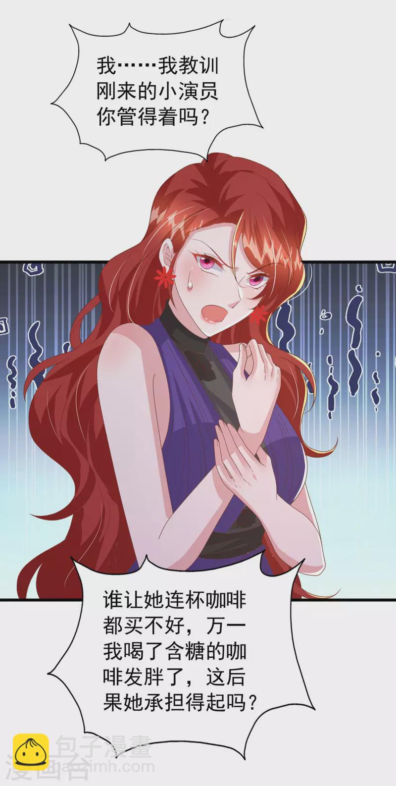 第146话 启用新人-第146话