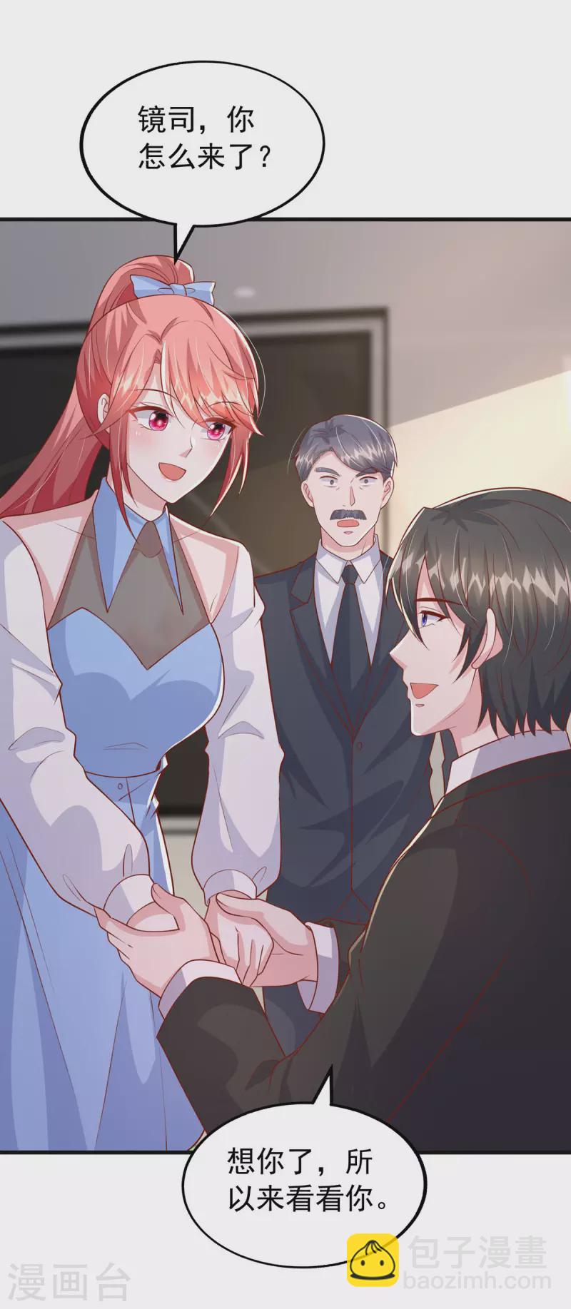 第148话 把她给我轰出去-第148话