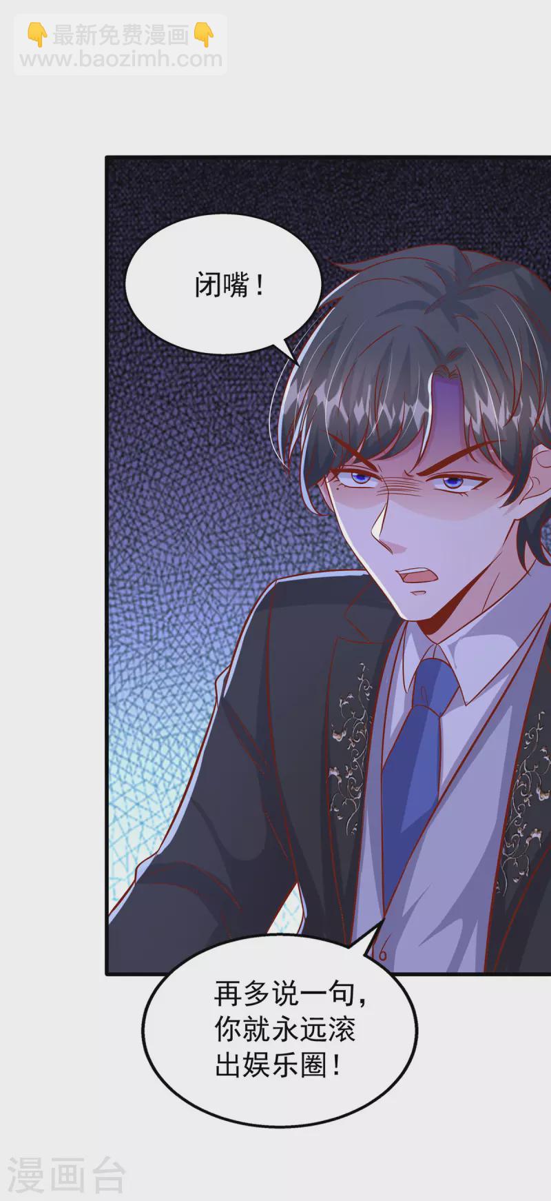 第148话 把她给我轰出去-第148话