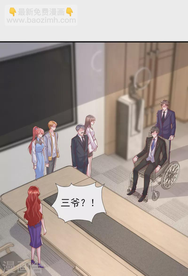 第148话 把她给我轰出去-第148话