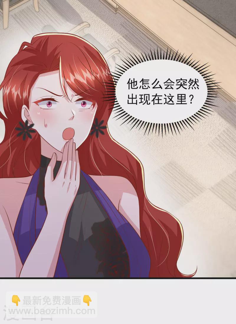 第148话 把她给我轰出去-第148话