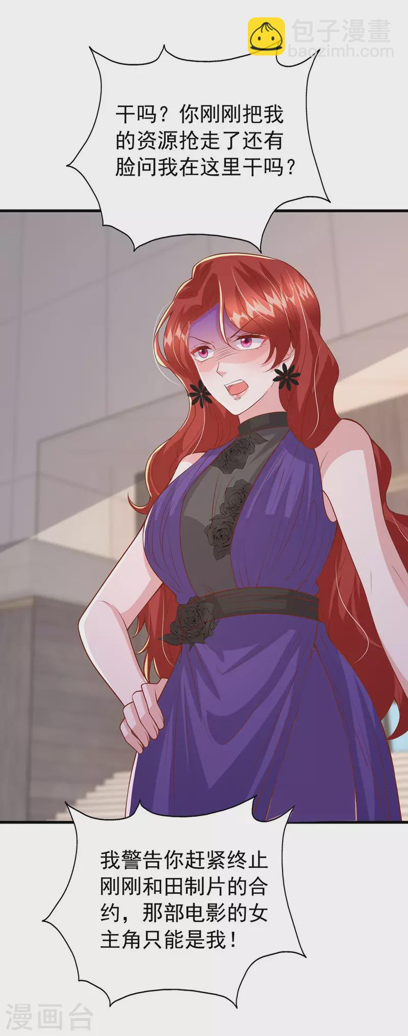 第150话 谁的影子？-第150话