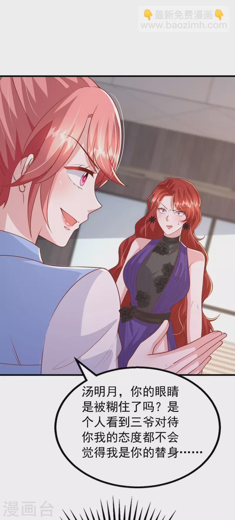 第150话 谁的影子？-第150话