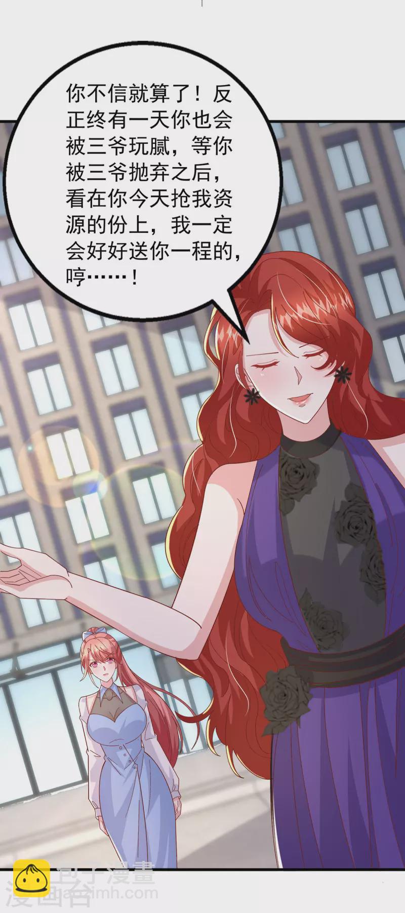 第150话 谁的影子？-第150话