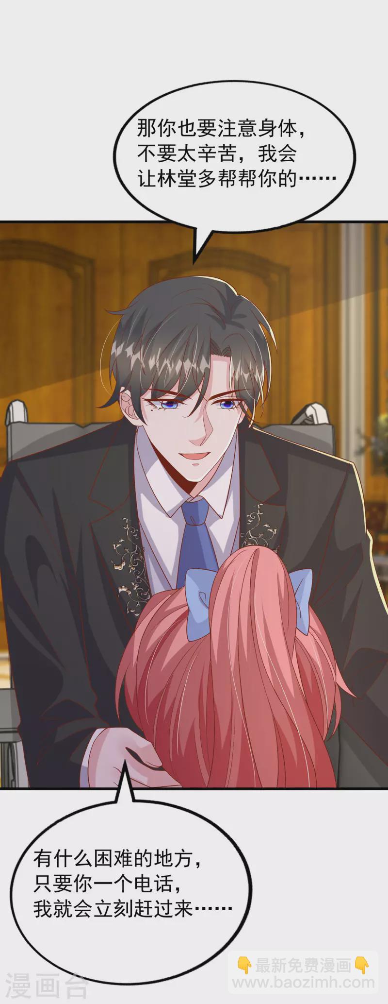 第150话 谁的影子？-第150话