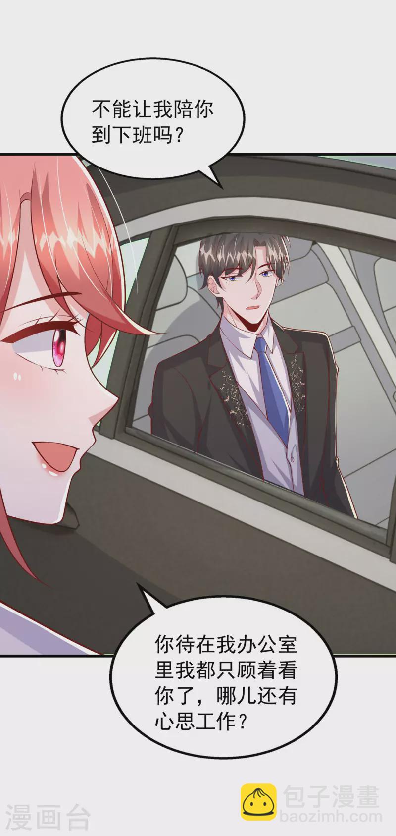 第150话 谁的影子？-第150话