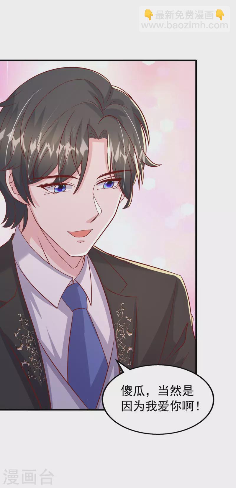 第150话 谁的影子？-第150话