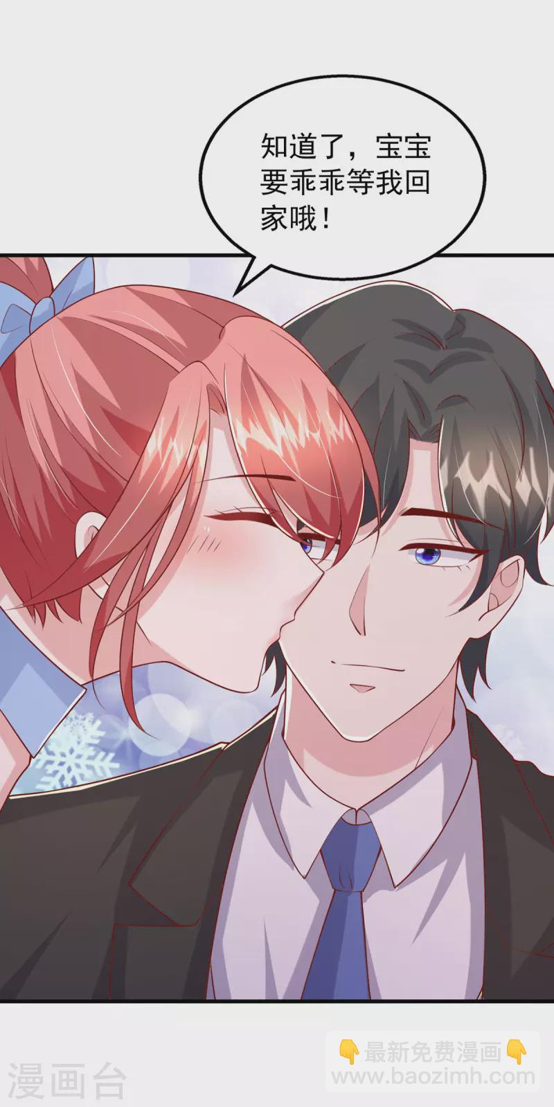 第150话 谁的影子？-第150话