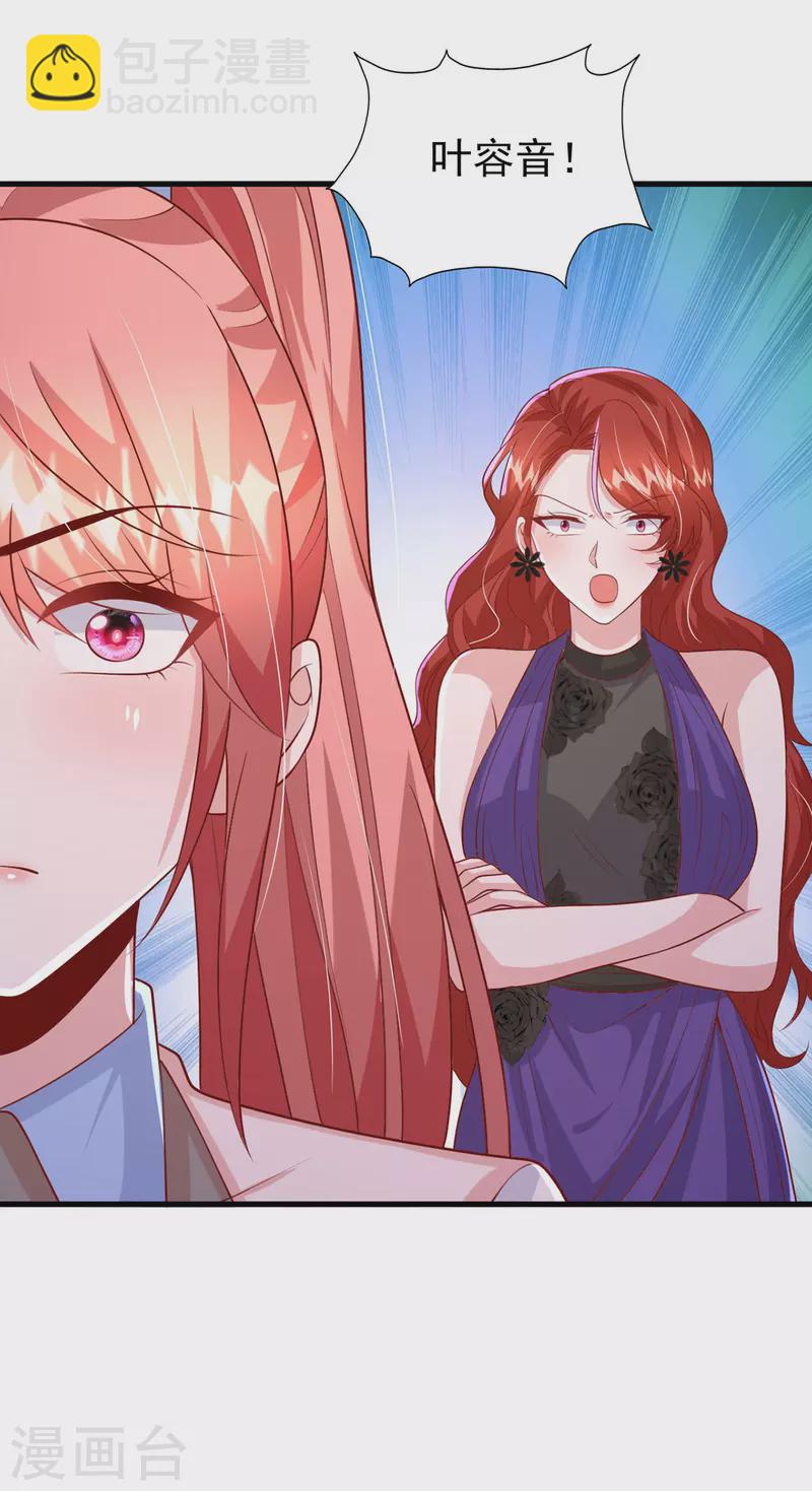 第150话 谁的影子？-第150话