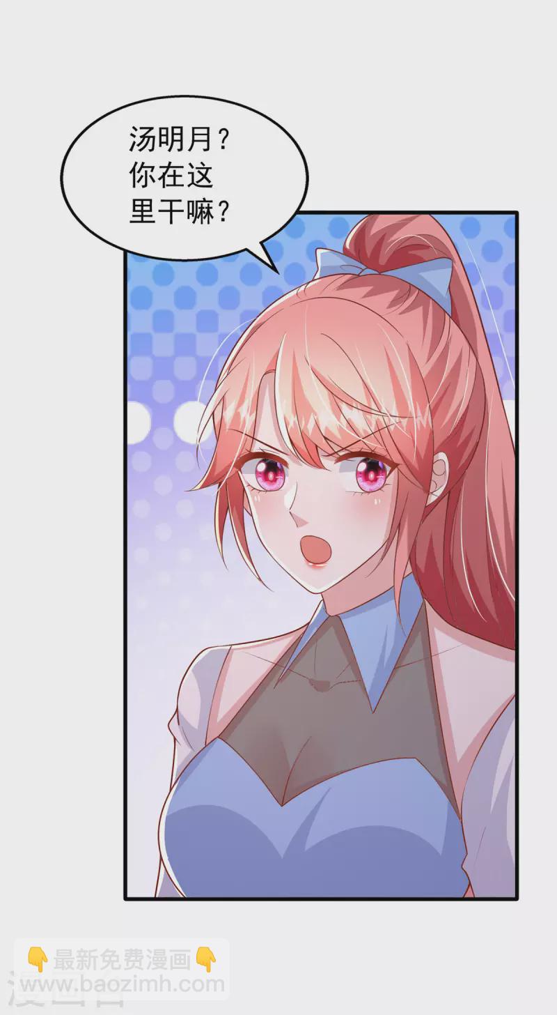 第150话 谁的影子？-第150话