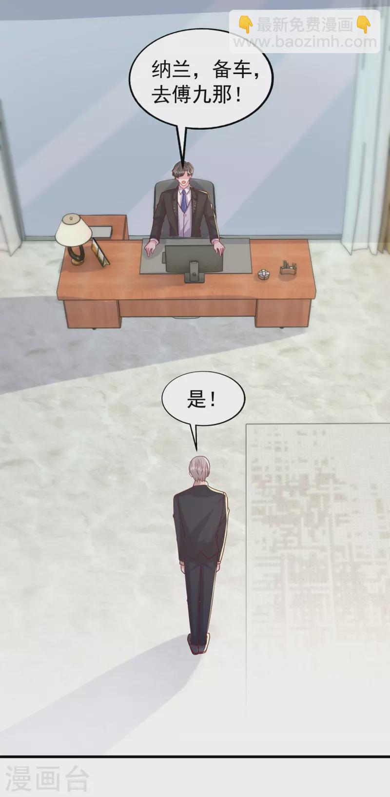 第152话 斯诺克赌局-第152话