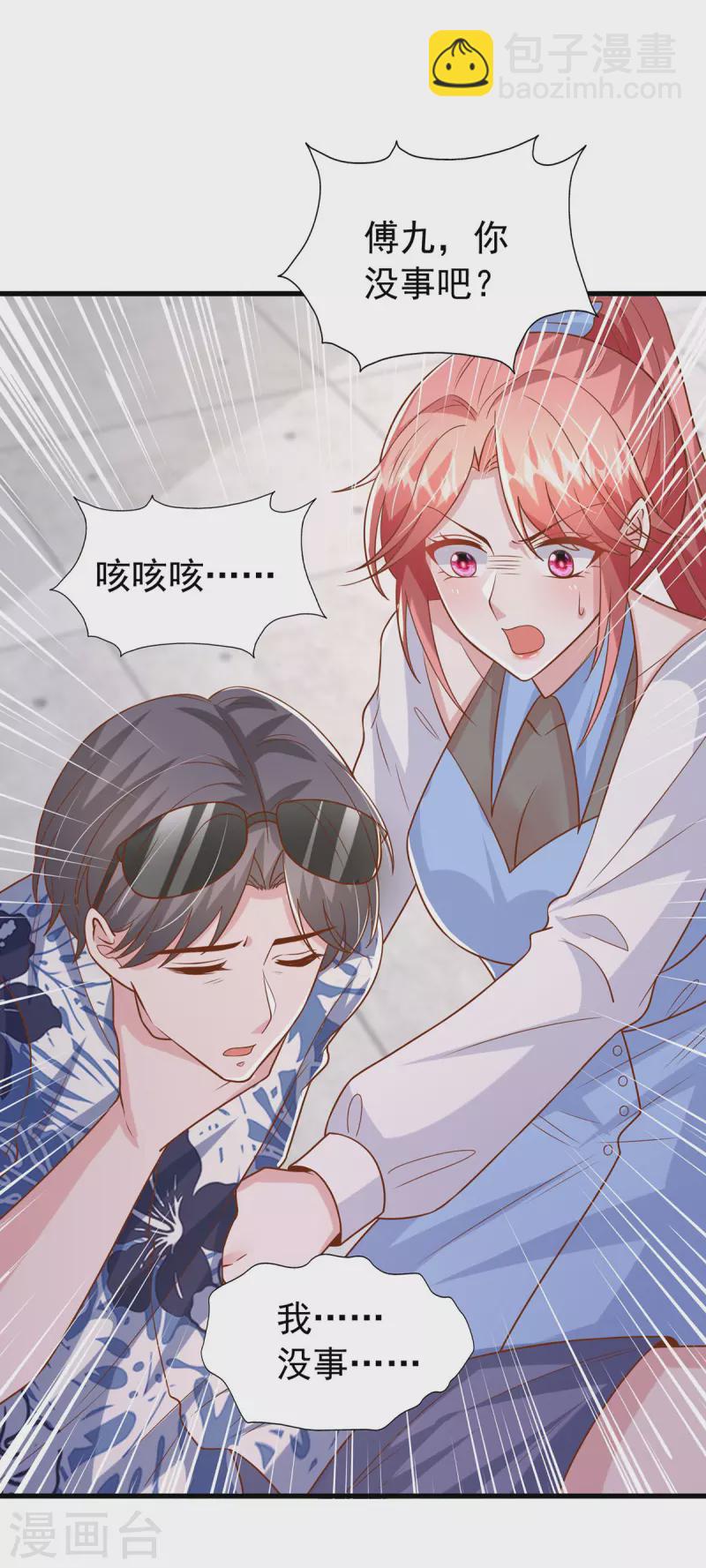 第154话 争执-第154话