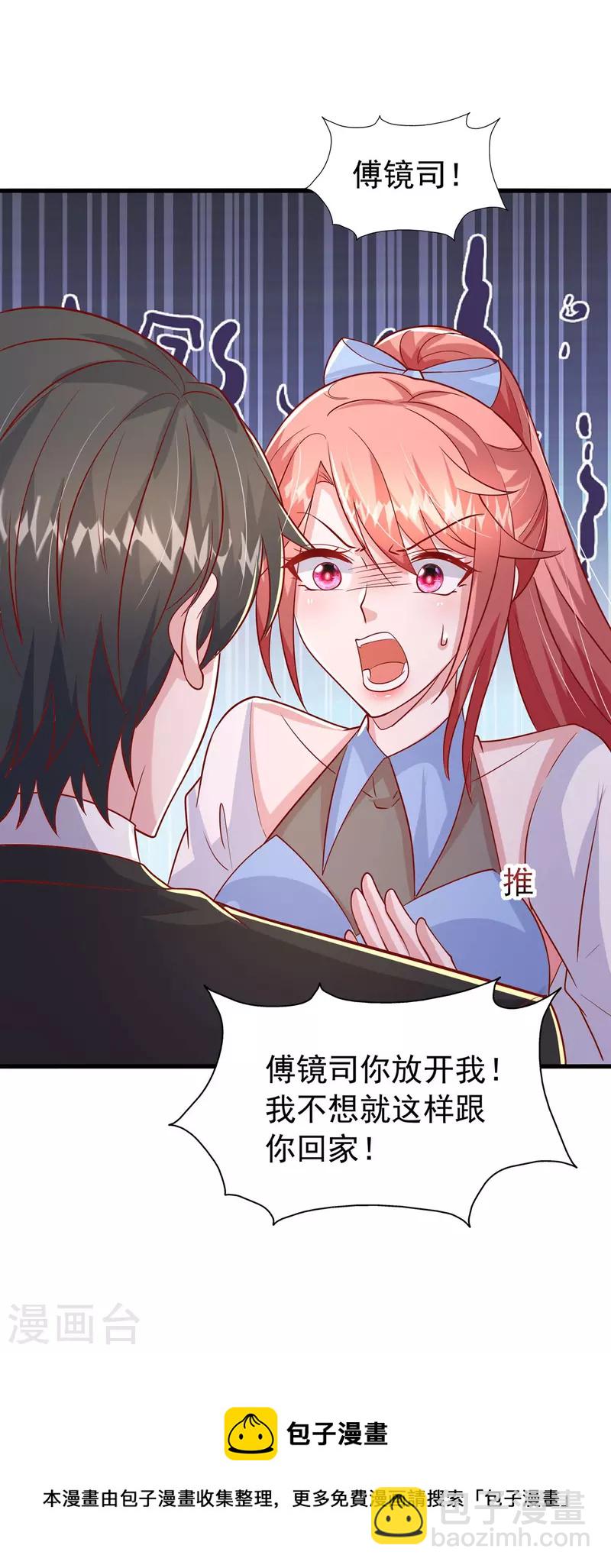 第154话 争执-第154话