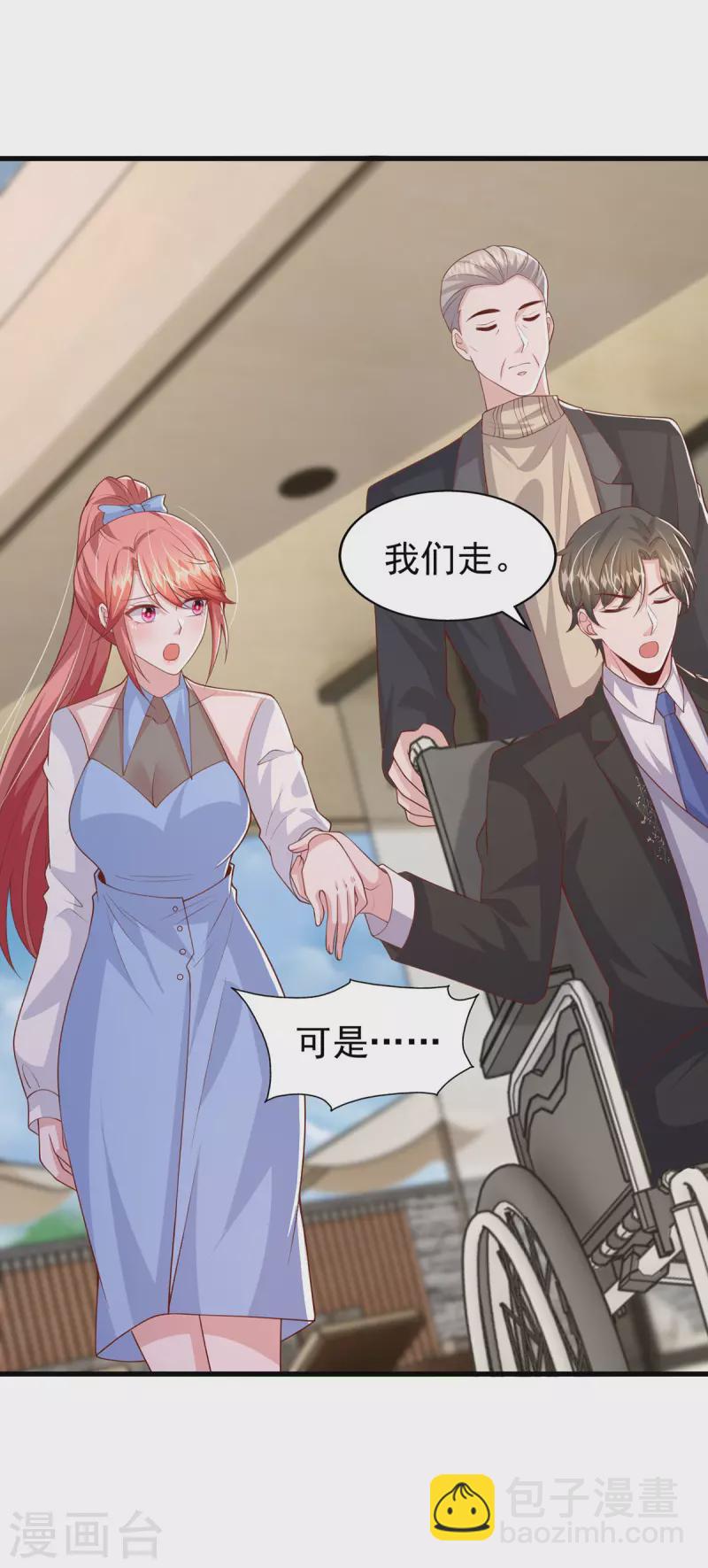 第154话 争执-第154话