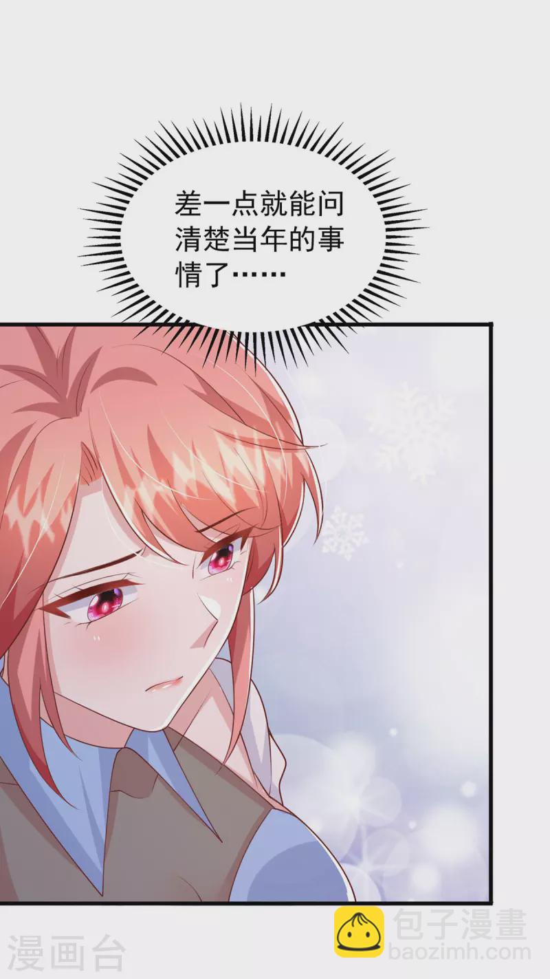 第154话 争执-第154话
