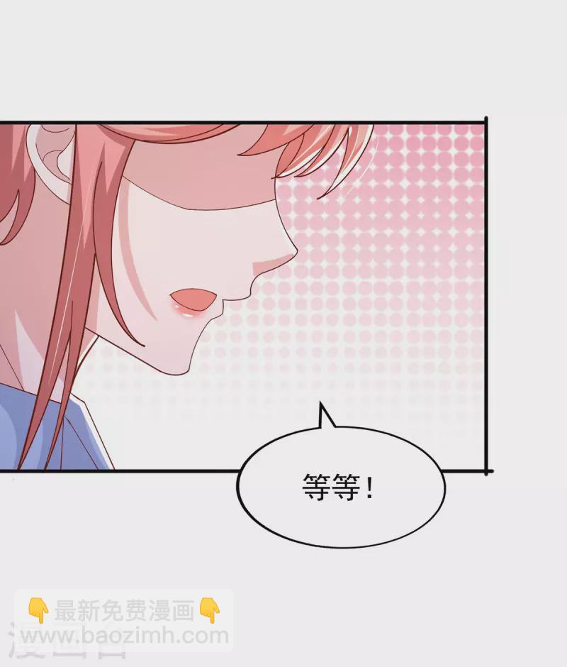 第156话 集体辞职-第156话