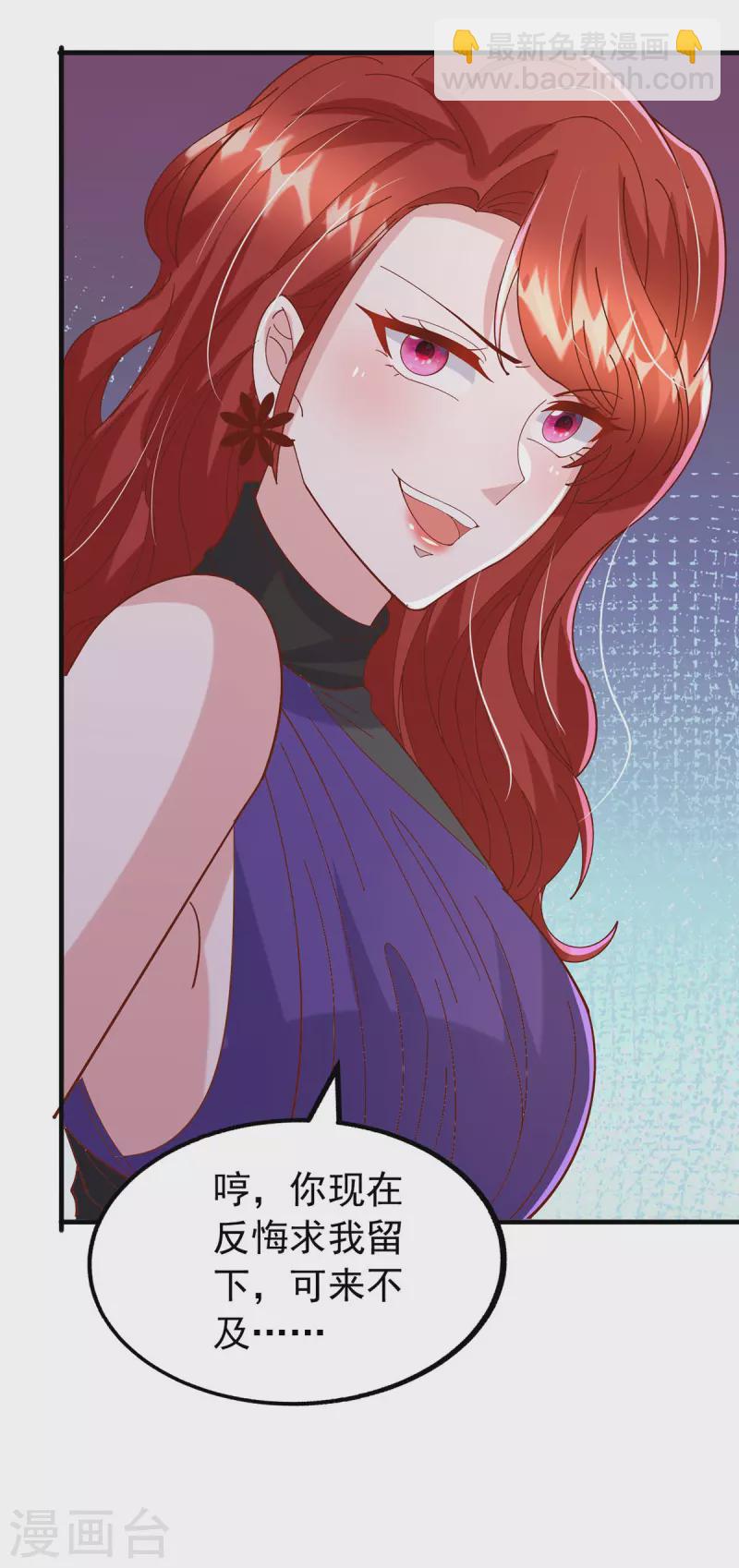 第156话 集体辞职-第156话
