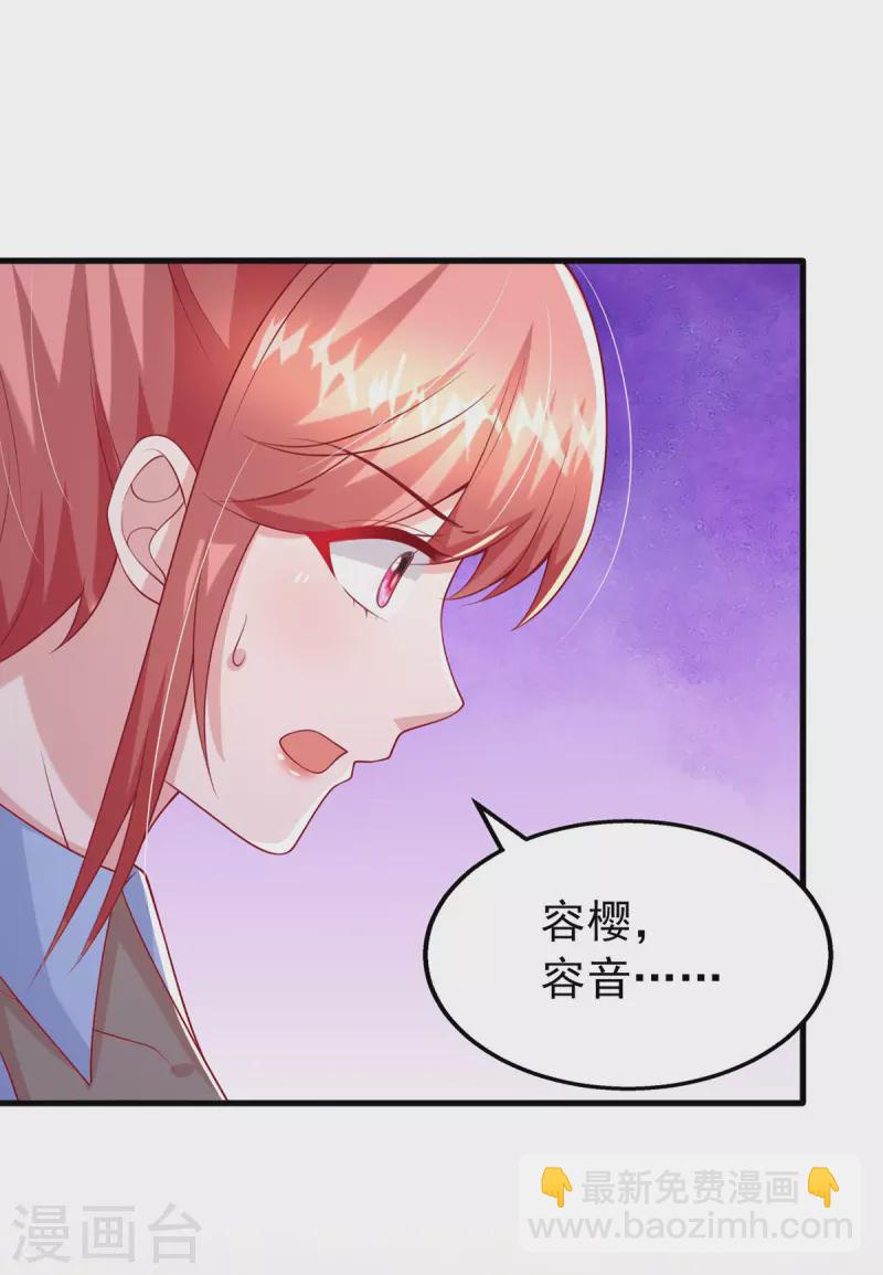 第158话 他的心结找到了-第158话