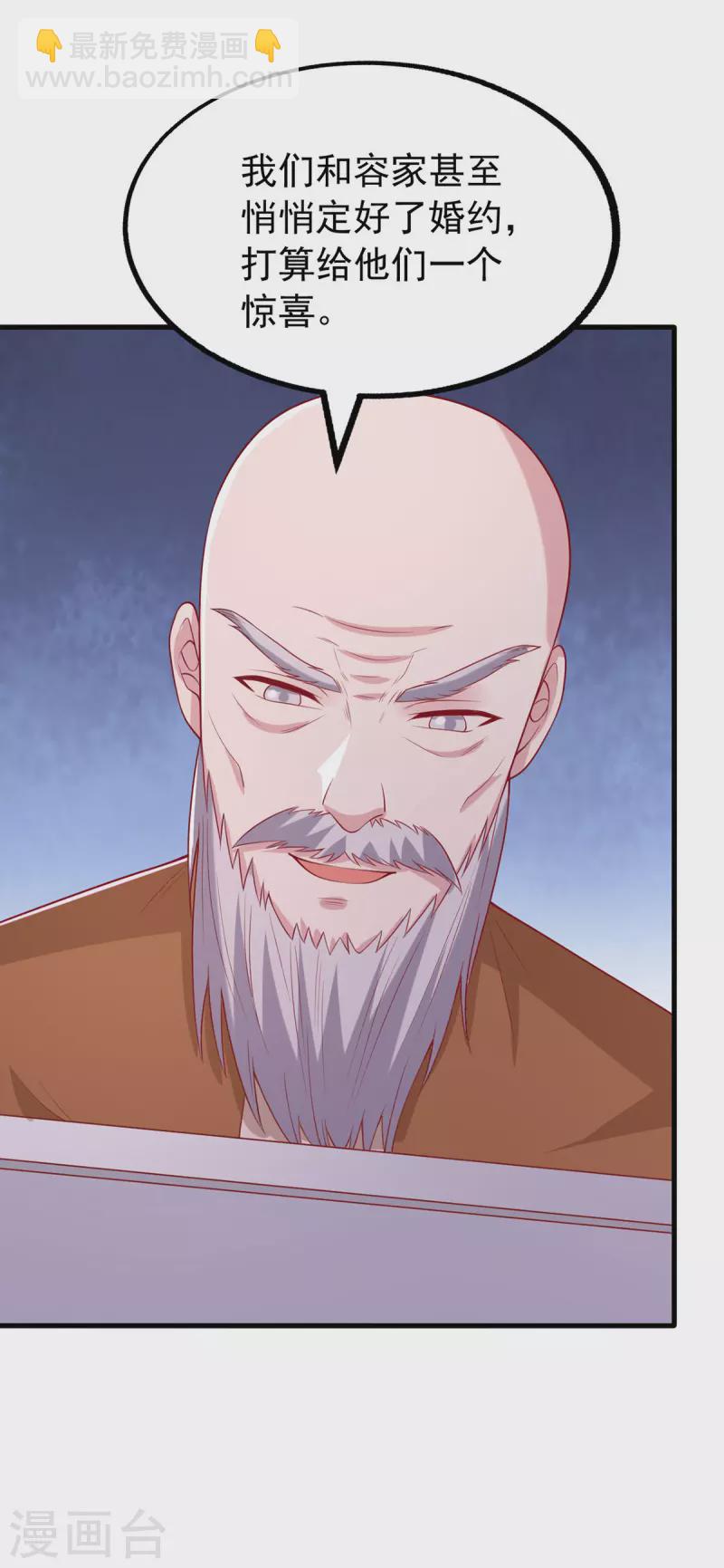 第158话 他的心结找到了-第158话