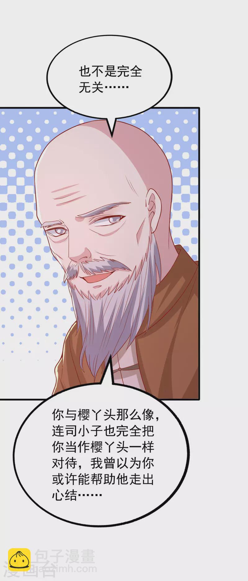 第158话 他的心结找到了-第158话