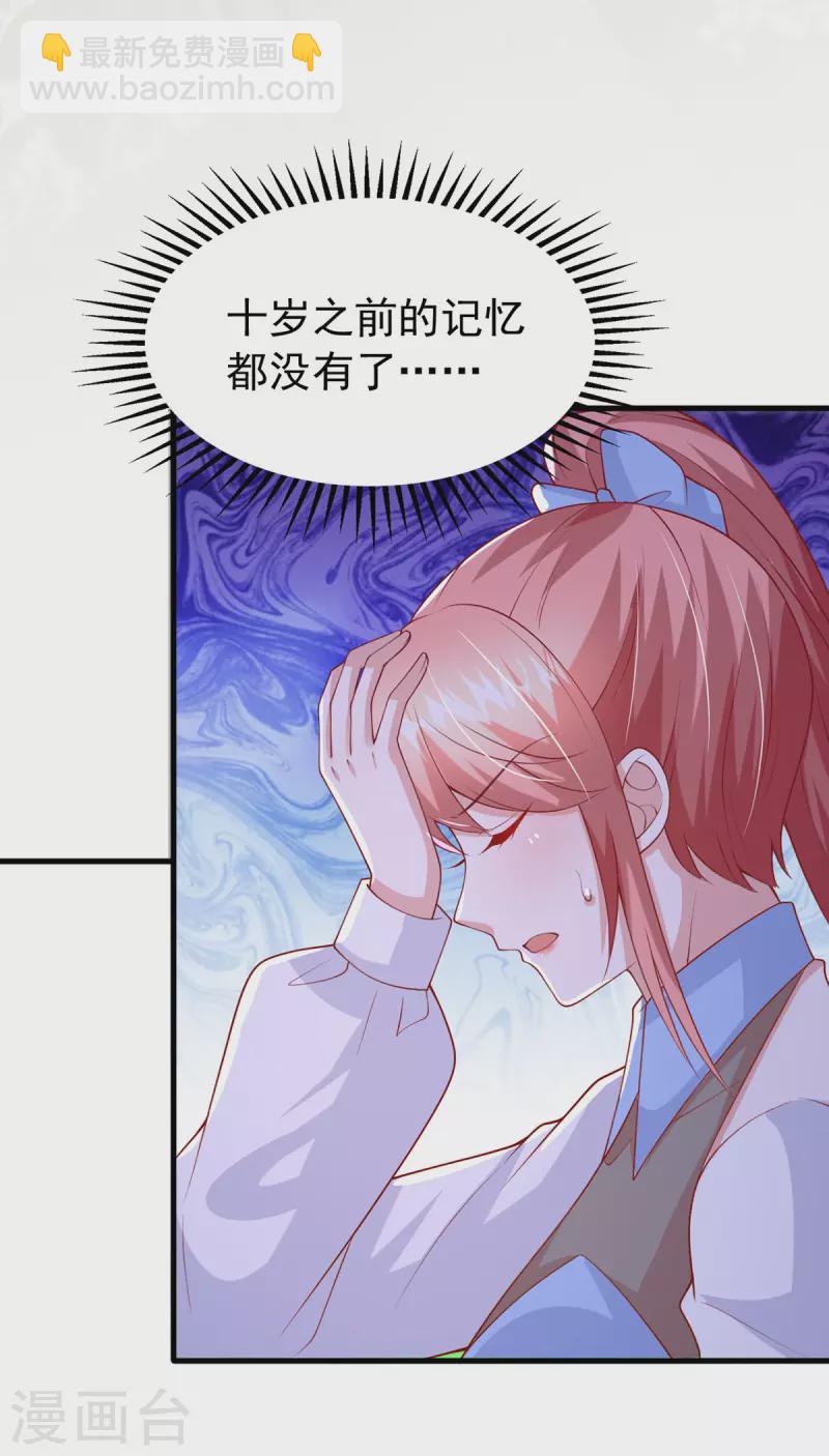 第158话 他的心结找到了-第158话