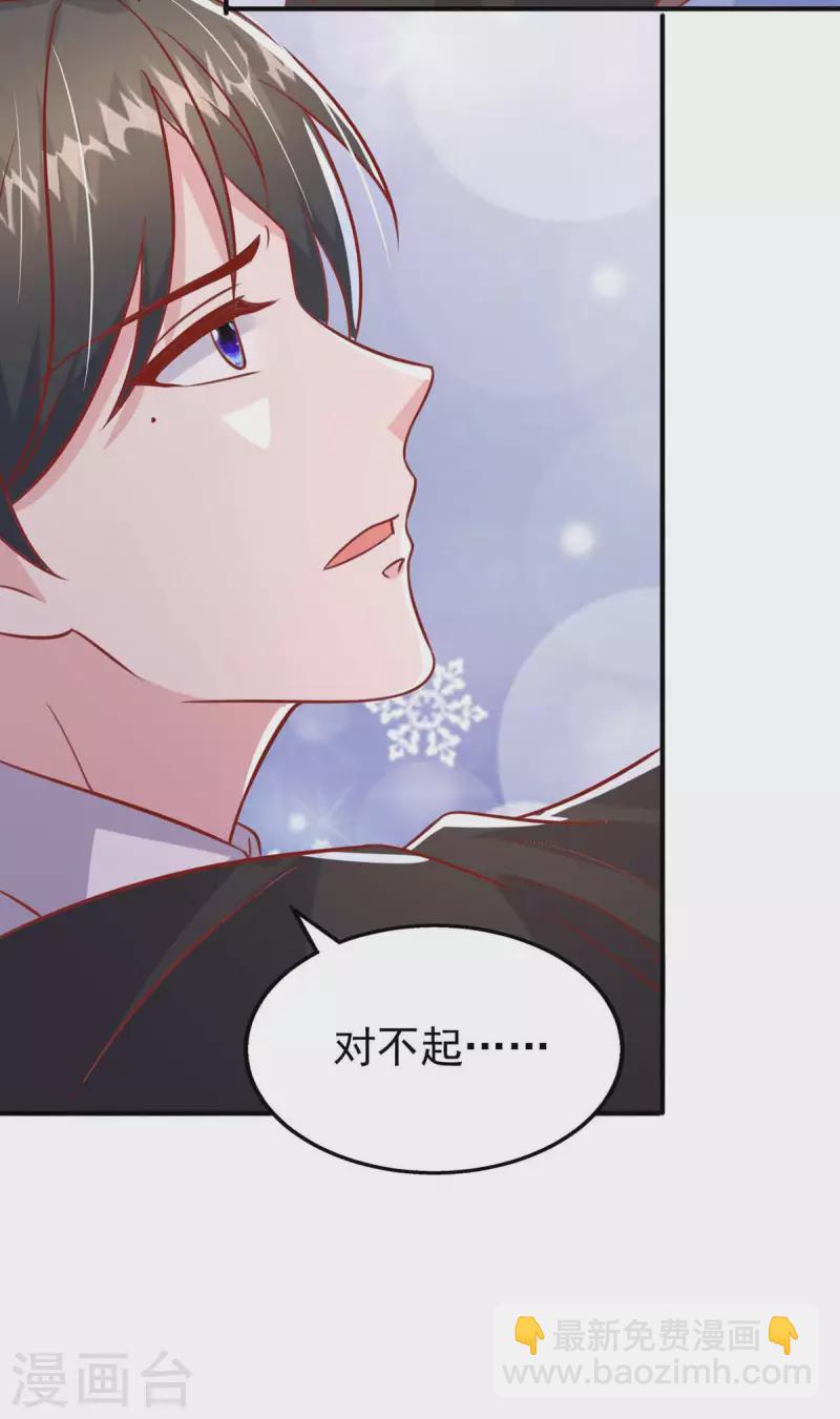 第160话 不想再次失去你-第160话