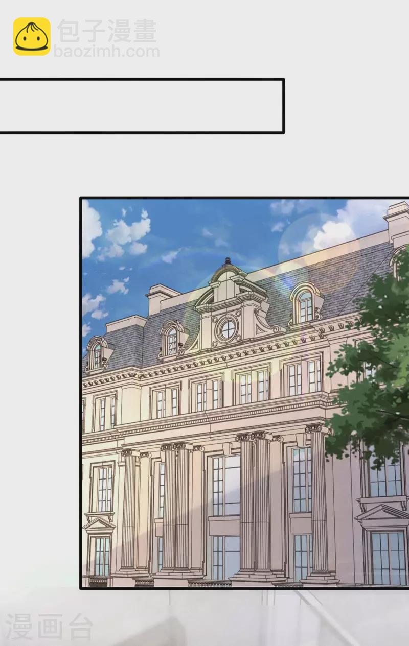 第160话 不想再次失去你-第160话
