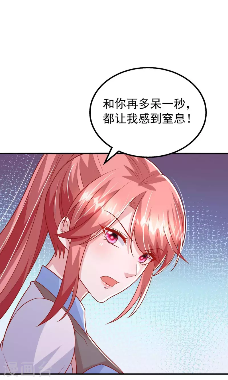 第160话 不想再次失去你-第160话