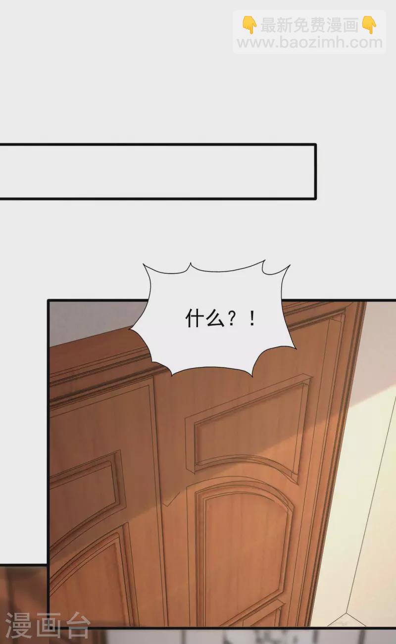 第162话 逃跑-第162话