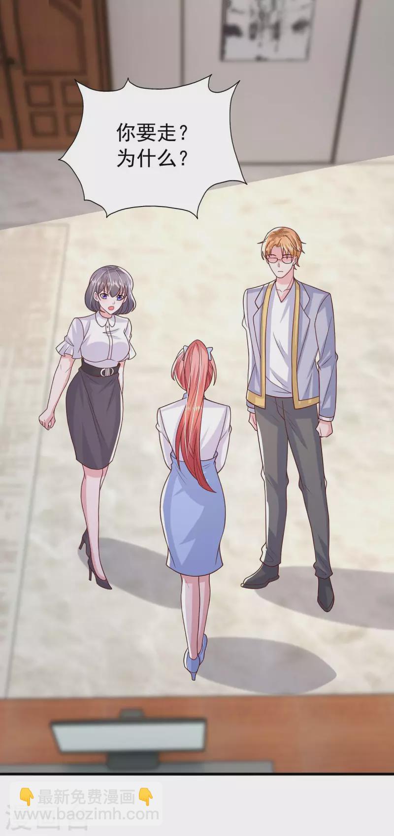 第162话 逃跑-第162话