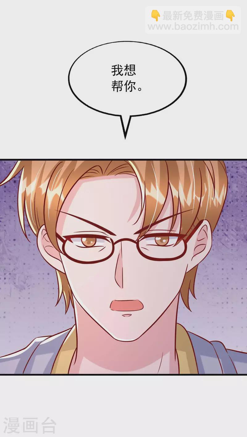 第162话 逃跑-第162话